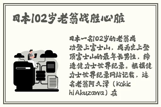 日本人も中国人も汉字を图片”