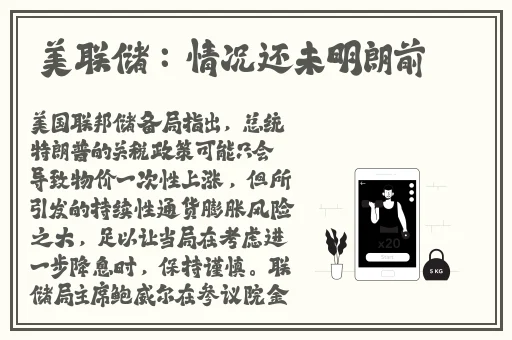 成人羞羞🔞国产免费软件小说