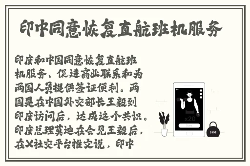 美版生人勿近
